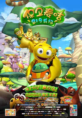 吴梦梦到粉丝家实战第二季视频免费观看